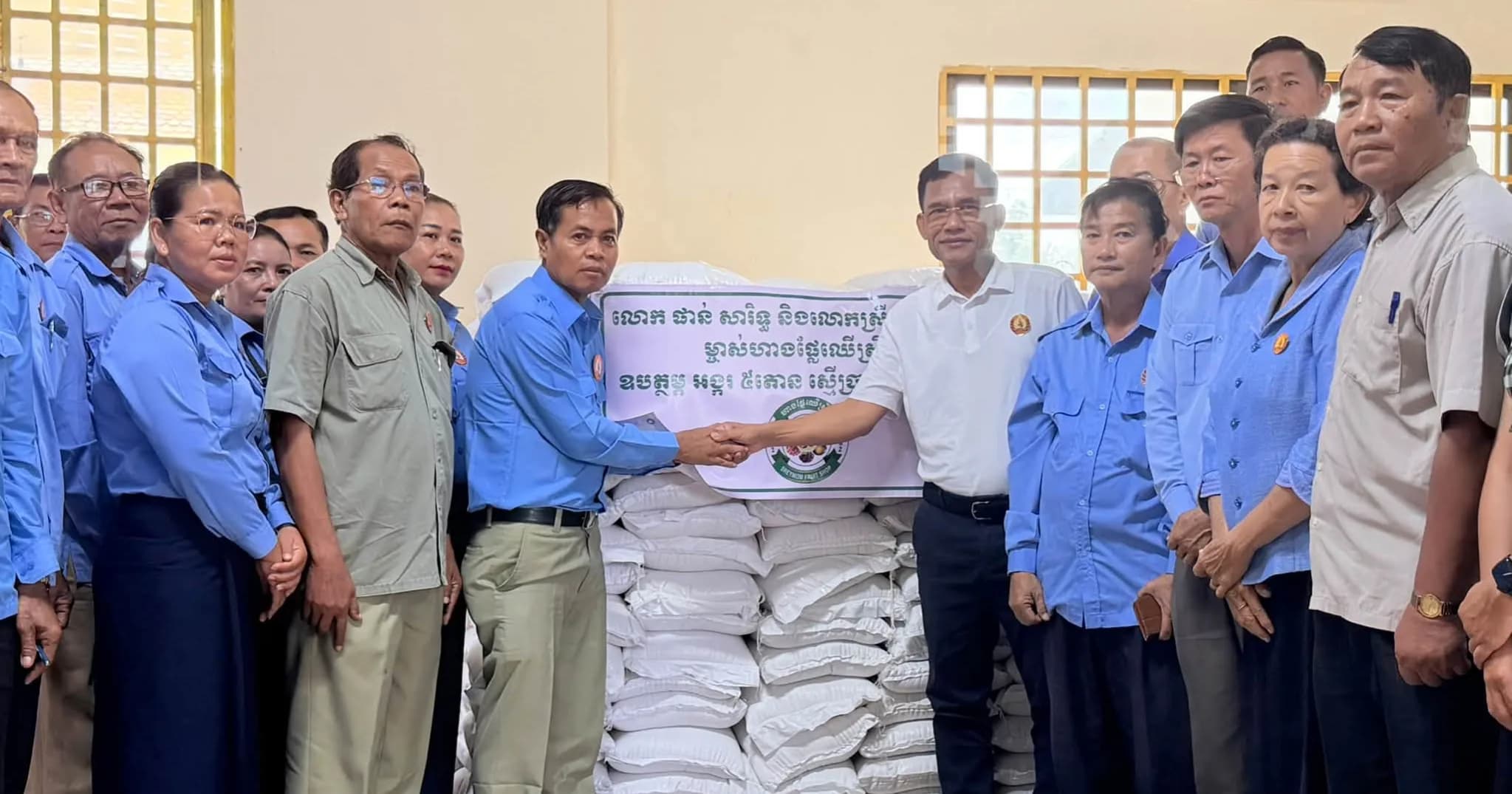 លោក ពៅ ពិសិដ្ឋ អញ្ជើញជាអធិបតីក្នុងពិធីប្រគល់-ទទួលអង្ករ ៥តោន ដែលជាអំណោយសប្បុរសជន ជូនដល់គណបក្សប្រជាជនកម្ពុជាសង្កាត់ផ្ទះព្រៃ