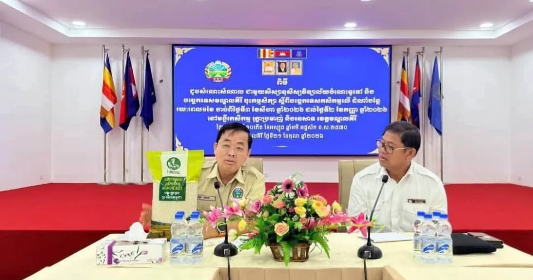 លោកបណ្ឌិត សុង ឃាង ជួបសំណេះសំណាល និងប្រគល់លិខិតបញ្ជាក់កម្មសិក្សាបច្ចេកទេសកសិកម្មជូនសិស្សានុសិស្សវិទ្យាល័យចំណេះទូទៅ និងបច្ចេកទេសមណ្ឌលគិរី