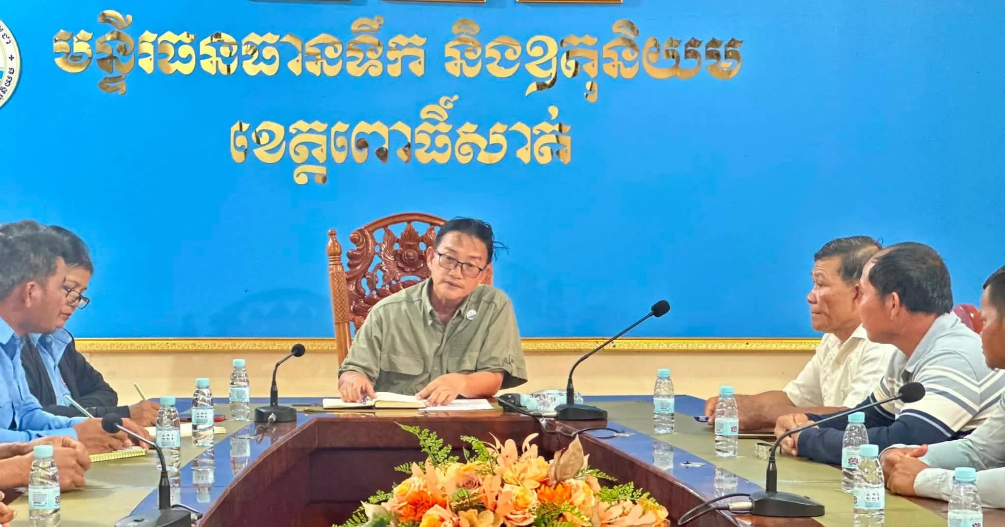 មន្ទីរធនធានទឹកខេត្តពោធិ៍សាត់ បើកប្រជុំពង្រឹងការងារគ្រប់គ្រងទឹក និងតាមដានអាកាសធាតុ ឆ្លើយតបនឹងបាតុភូត El Niño