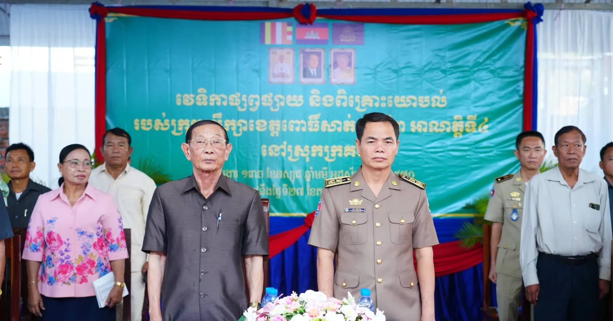 ឯកឧត្តម ម៉ៅ សាន និង លោក ងួន ប៉ោសេង អញ្ជើញជាអធិបតីក្នុងវេទិកាផ្សព្វផ្សាយ និងពិគ្រោះយោបល់ក្រុមប្រឹក្សាខេត្ត នៅស្រុកក្រគរ