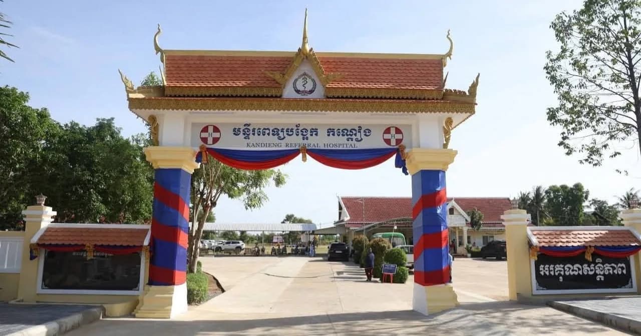 មន្ទីរពេទ្យបង្អែកកណ្ដៀង សហការជាមួយក្រុមគ្រូពេទ្យខេត្តពោធិ៍សាត់ រៀបចំកម្មវិធីពិនិត្យ ព្យាបាល និងវះកាត់ជំងឺភ្នែកជូនប្រជាពលរដ្ឋដោយឥតគិតថ្លៃ