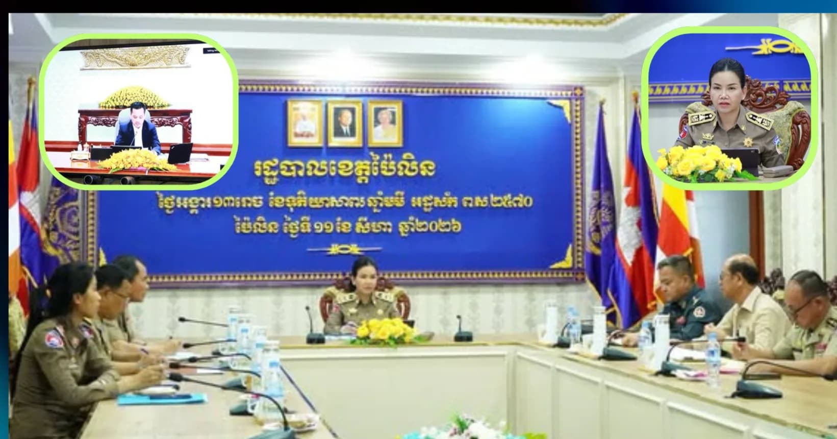 លោកជំទាវបណ្ឌិត បាន ស្រីមុំ អញ្ជើញចូលរួមកិច្ចប្រជុំ បូកសរុបលទ្ធផលការងារសុវត្ថិភាពចរាចរណ៍ផ្លូវគោកប្រចាំឆមាសទី១ និងលើកទិសដៅការងារការងារឆមាសទី២ ឆ្នាំ២០២៦