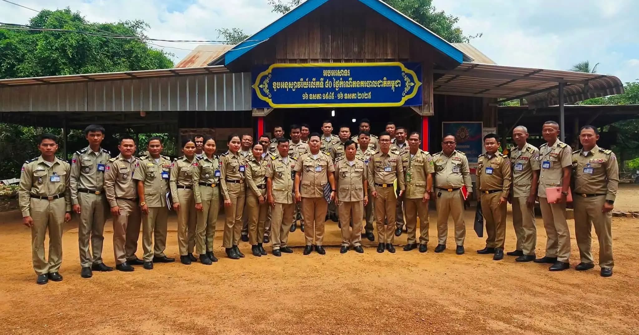 លោកវរសេនីយ៍ឯក គឹម កល្យាណ ដឹកនាំក្រុមការងារចុះត្រួតពិនិត្យ និងពង្រឹងប្រសិទ្ធភាពការងារប៉ុស្តិ៍នគរបាលរដ្ឋបាលចំនួន ៤ ក្នុងស្រុកតាលោសែនជ័យ និងស្រុកភ្នំក្រវាញ