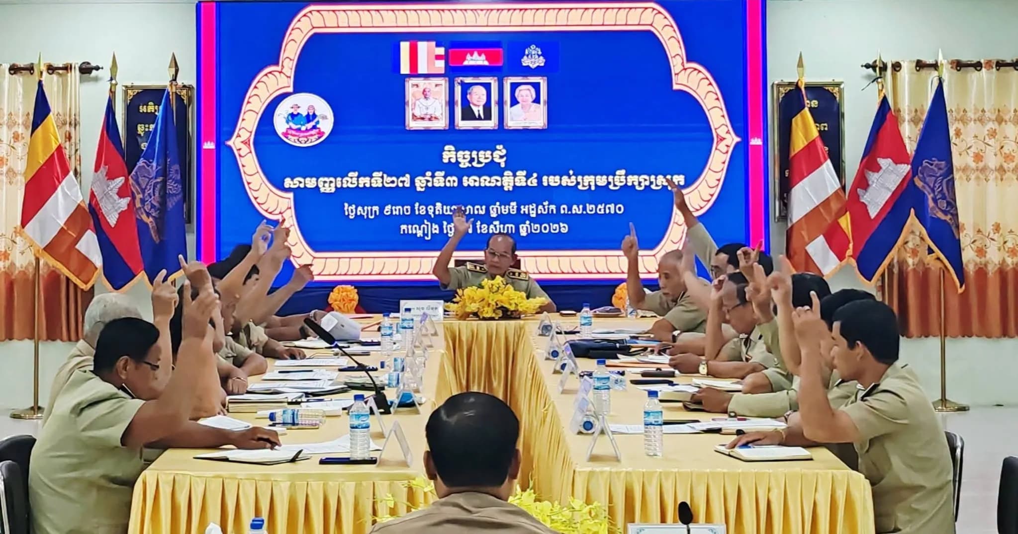 សមាជិកក្រុមប្រឹក្សាខេត្តពោធិ៍សាត់ ចូលរួមកិច្ចប្រជុំសាមញ្ញលើកទី២៧ របស់ក្រុមប្រឹក្សាស្រុកកណ្ដៀង