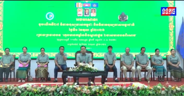វីដេអូ: មន្ទីរសង្គមកិច្ចអតីតយុទ្ធជននិងយុវនីតិសម្បទាខេត្តកំពង់ធំអបអសាទរខួបលើកទី២៧ ទិវាមនុស្សចាស់កម្ពុជា និងទិវាមនុស្សចាស់អន្តរជាតិថ្ងៃទី១ តុលា ២០២៦ ក្រោមប្រធានបទ " ក្មេងមានកំលំាងនិងស្គាល់ផ្លូវ ឯចាស់មានបទ ពិសោធន៍"