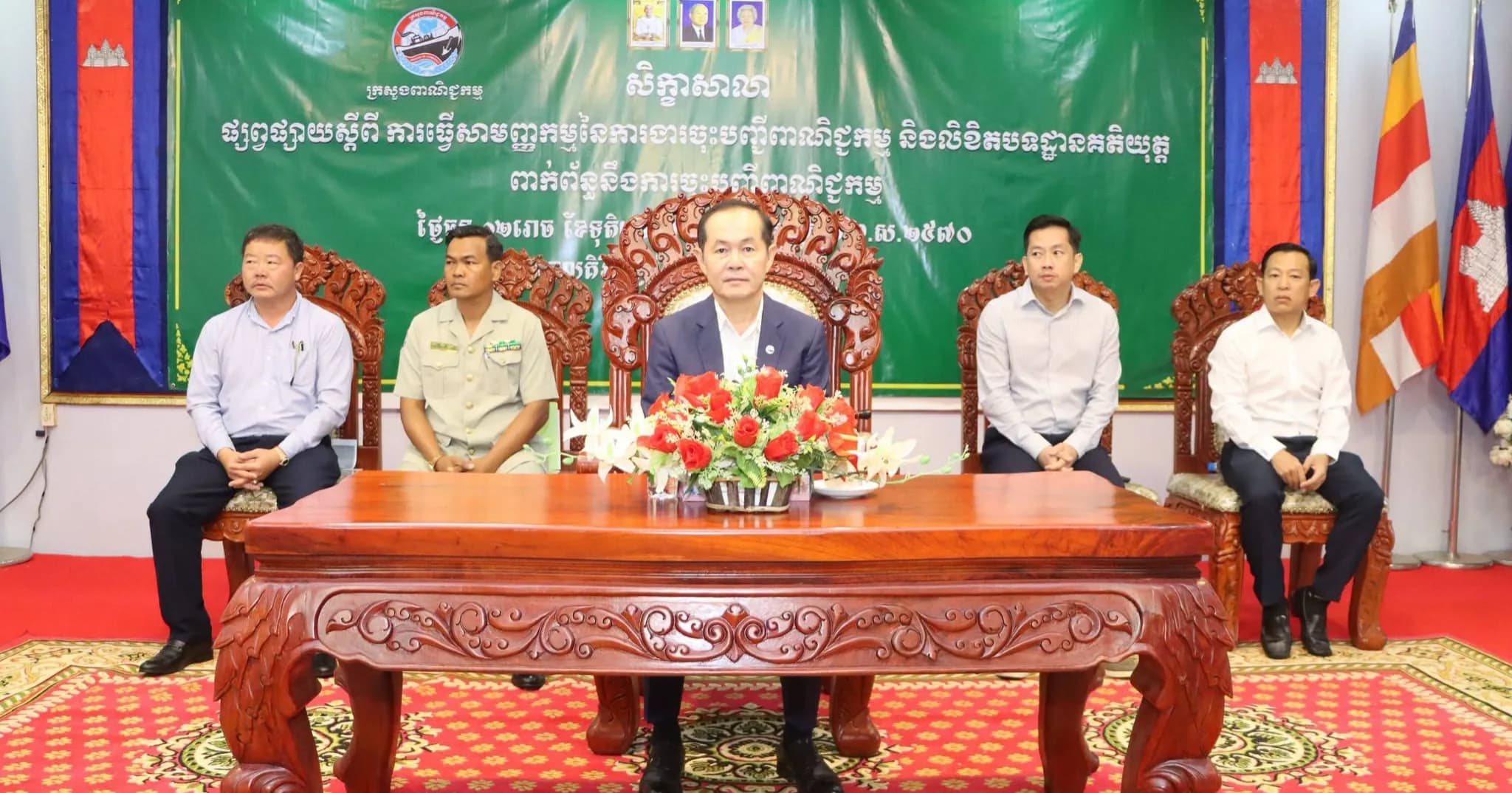 ពិធីបើកសិក្ខាសាលាផ្សព្វផ្សាយស្តីពី ការធ្វើសាមញ្ញកម្មនៃការងារចុះបញ្ជីពាណិជ្ជកម្ម នៅខេត្តមណ្ឌលគិរី