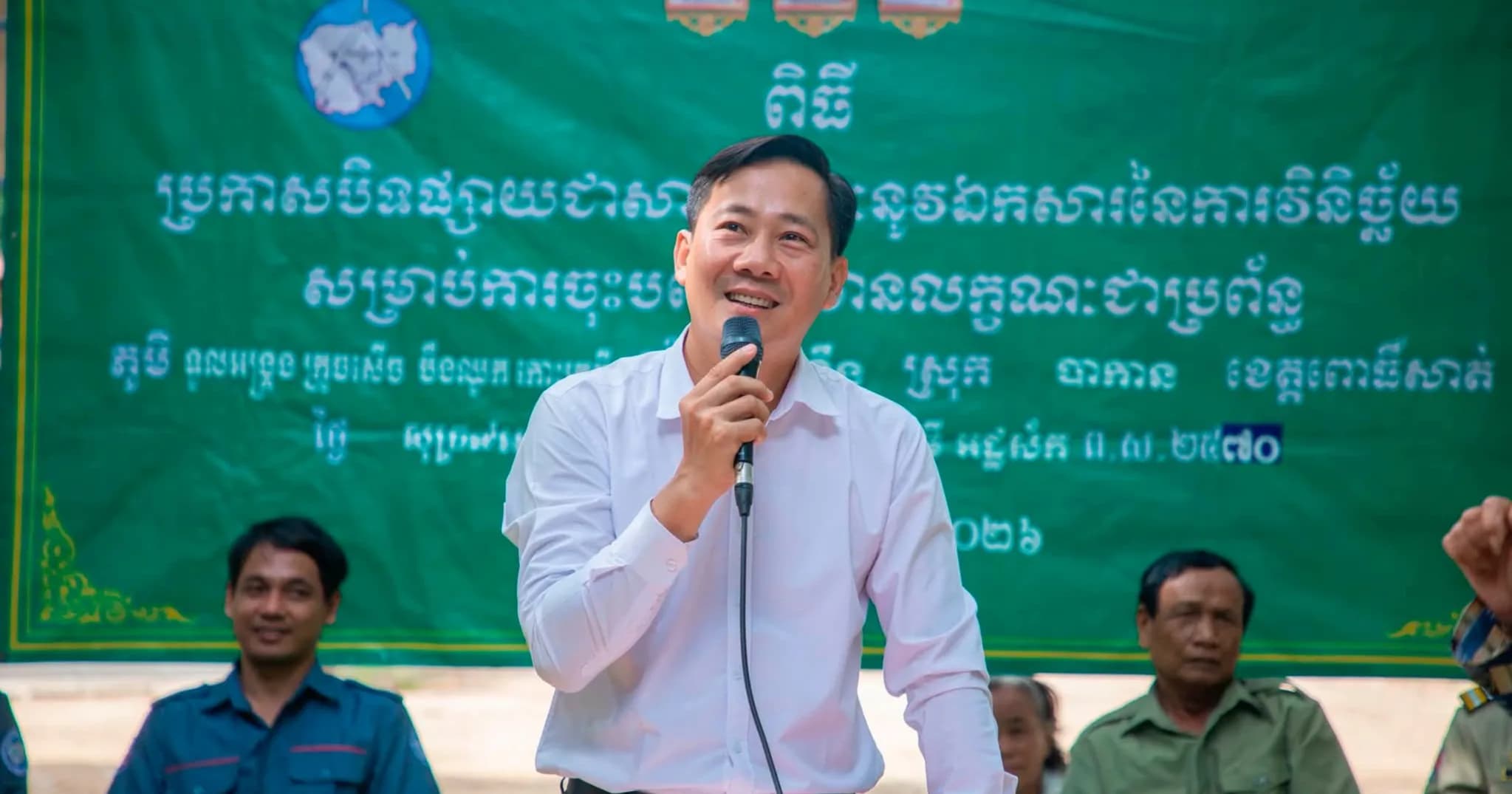 រដ្ឋបាលខេត្តពោធិ៍សាត់ ប្រកាសផ្សព្វផ្សាយប្លង់វិនិច្ឆ័យដីធ្លីជូនពលរដ្ឋ ឃុំខ្នារទទឹង ដើម្បីធានាកម្មសិទ្ធិស្របច្បាប់