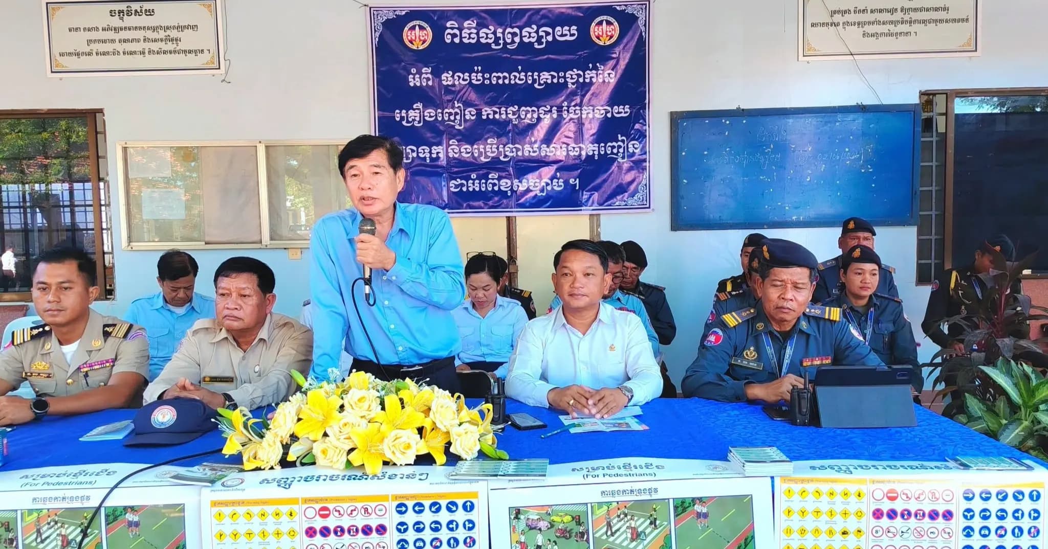 ការចុះអប់រំផ្សព្វផ្សាយច្បាប់ចរាចរណ៍ គ្រឿងញៀន និងក្មេងទំនើង នៅវិទ្យាល័យហ៊ុនសែនភ្នំក្រវាញ