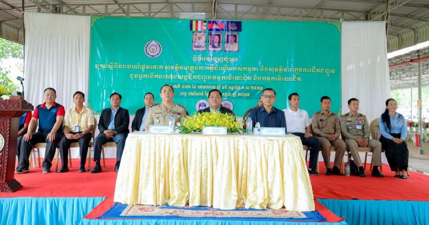 ប.ស.ស.នៃក្រសួងការងារនិងបណ្តុះបណ្តាលវិជ្ជាជីវៈបានអំពាវនាវដល់អ្នកបើកបររថយន្តដឹកទំនិញកែទៅជារថយន្តដឹកអ្នកដំណើរដើម្បីឱ្យស្របតាមលក្ខណៈបច្ចេកទេស