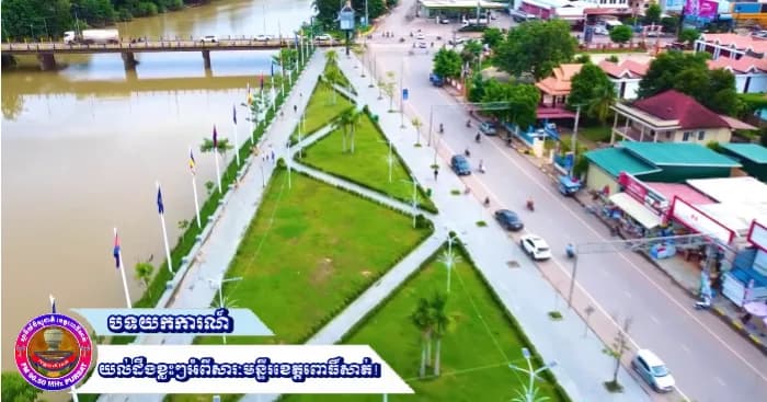 បទយកការណ៍ស្តីពី វត្ថុបុរាណនិងបំណែកចម្លាក់ជាច្រើន រក្សាទុកនៅសារៈមន្ទីរខេត្តពោធិ៍សាត់