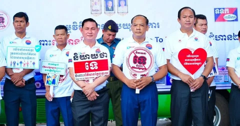យុវជនក្លាយជាខែលការពារព័ត៌មានក្លែងក្លាយ! ក្រសួងព័ត៌មាន បន្តយុទ្ធនាការ «និយាយថាទេ ចំពោះព័ត៌មានក្លែងក្លាយ» ជំហានទី២ ដល់សិស្សានុសិស្សវិទ្យាល័យពោធិ៍សាត់