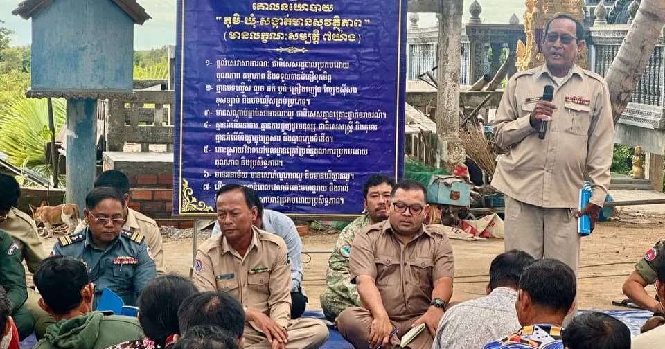 បើកកិច្ចប្រជុំផ្សព្វផ្សាយច្បាប់ជលផលជូនប្រជានេសាទឃុំរាំងទិល ដើម្បីពង្រឹងការការពារធនធានមច្ឆជាតិ