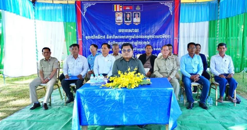 ខេត្តពោធិ៍សាត់ ប្រារព្ធខួបលើកទី២៥ ទិវាពិភពលោកប្រឆាំងពលកម្មកុមារ និងទិវាកុមារកម្ពុជា ក្រោមស្មារតីលើកកម្ពស់សុខុមាលភាព និងអនាគតកុមារ