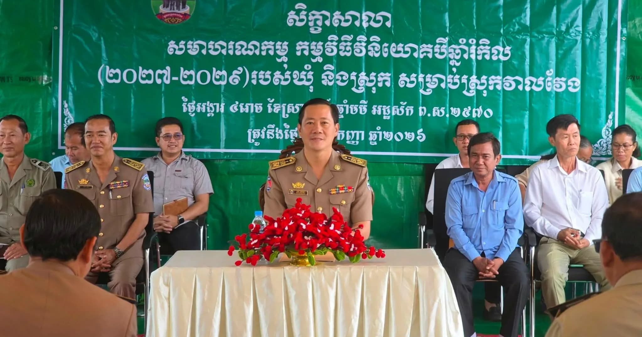 លោក ហេង សុភាណា អញ្ជើញជាអធិបតីក្នុងសិក្ខាសាលាសមាហរណកម្ម កម្មវិធីវិនិយោគបីឆ្នាំរំកិល (២០២៧-២០២៩) នៅស្រុកវាលវែង