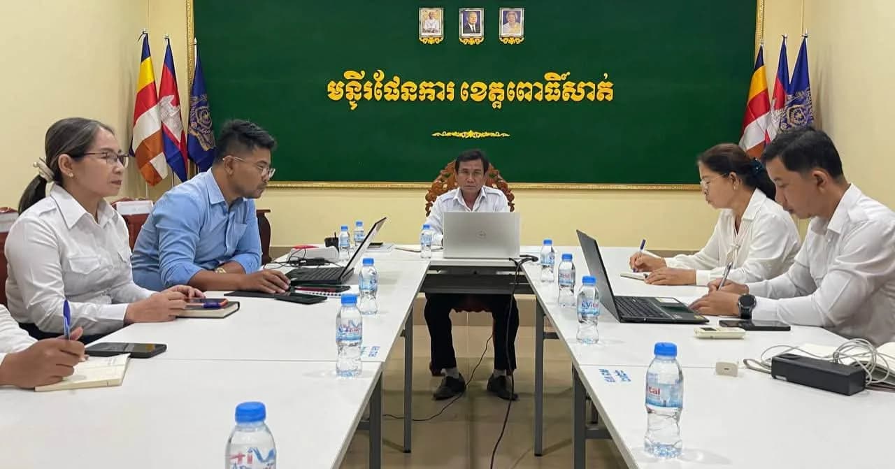 ឯកឧត្តម រិន វីរៈ ដឹកនាំកិច្ចប្រជុំតាម Zoom ពិនិត្យ និងកែសម្រួលបញ្ជីសំណួរទិន្នន័យ CDB ដោយមានការចូលរួមពីមន្ទីរផែនការខេត្តពោធិ៍សាត់