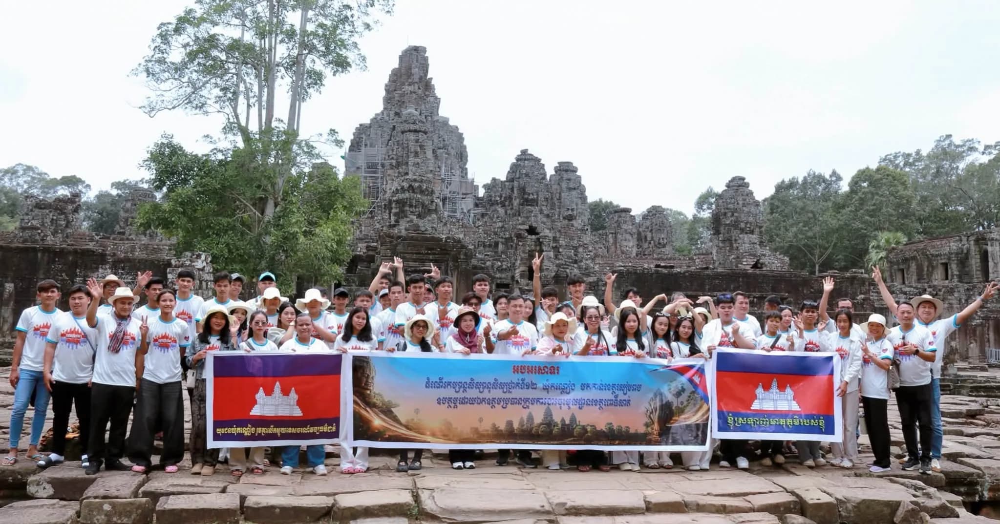 រីករាយដំណើរកម្សាន្តឆ្នាំ២០២៦៖ សិស្សថ្នាក់ទី១២ ឃុំកណ្តៀង មកកាន់ទឹកដីប្រវត្តិសាស្ត្រសៀមរាបអង្គរ