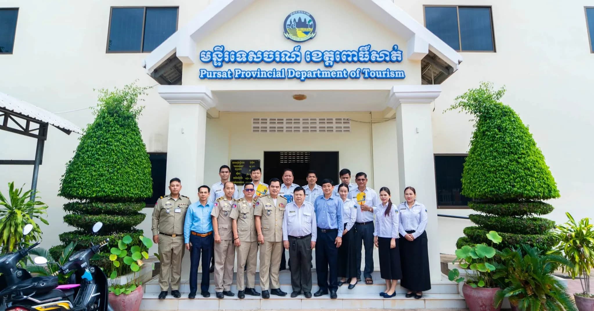 មន្ទីរទេសចរណ៍ខេត្តពោធិ៍សាត់ រៀបចំយុទ្ធនាការប្រយុទ្ធប្រឆាំងគ្រឿងញៀនខុសច្បាប់ និងការប្រើប្រាស់ App NoDrug