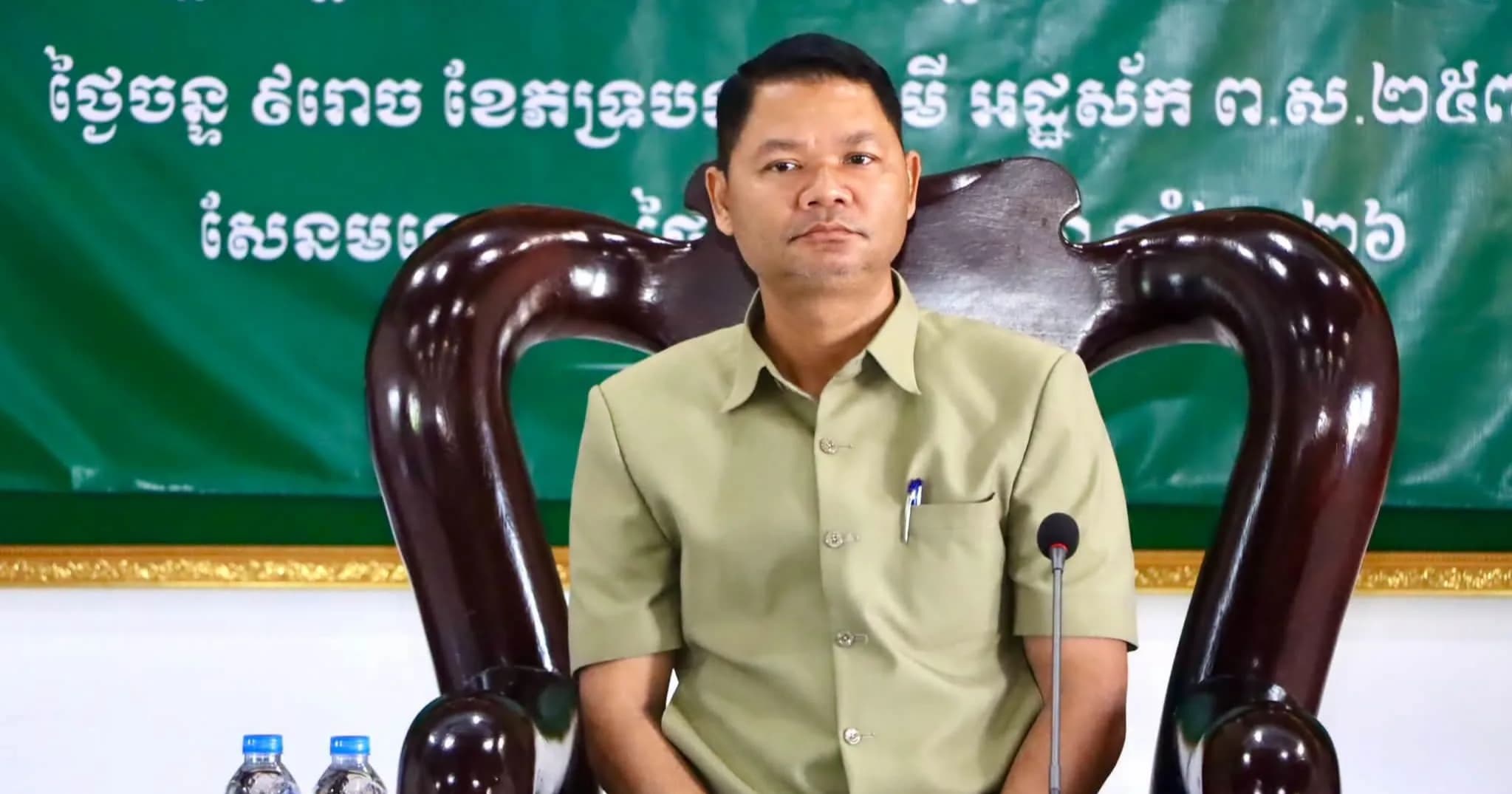 រដ្ឋបាលក្រុងសែនមនោរម្យ បើកសិក្ខាសាលាសមាហរណកម្មកម្មវិធីវិនិយោគបីឆ្នាំរំកិល (២០២៧-២០២៩)