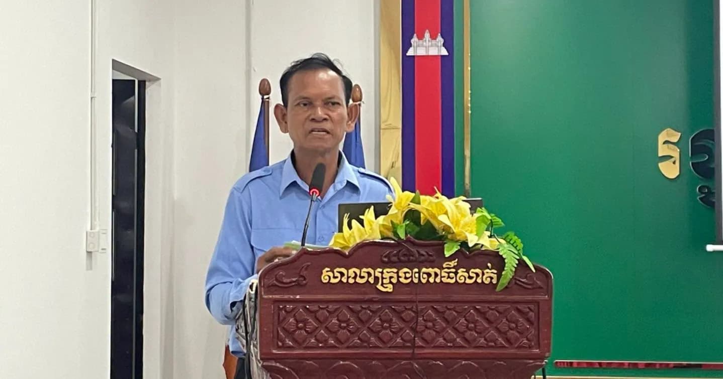 អភិបាលរងក្រុងពោធិ៍សាត់ បើកសិក្ខាសាលាស្ដីពីការត្រៀមសកម្មភាព និងថវិកាឆ្លើយតបមេរោគអេដស៍ និងជំងឺអេដស៍ ឆ្នាំ២០២៧