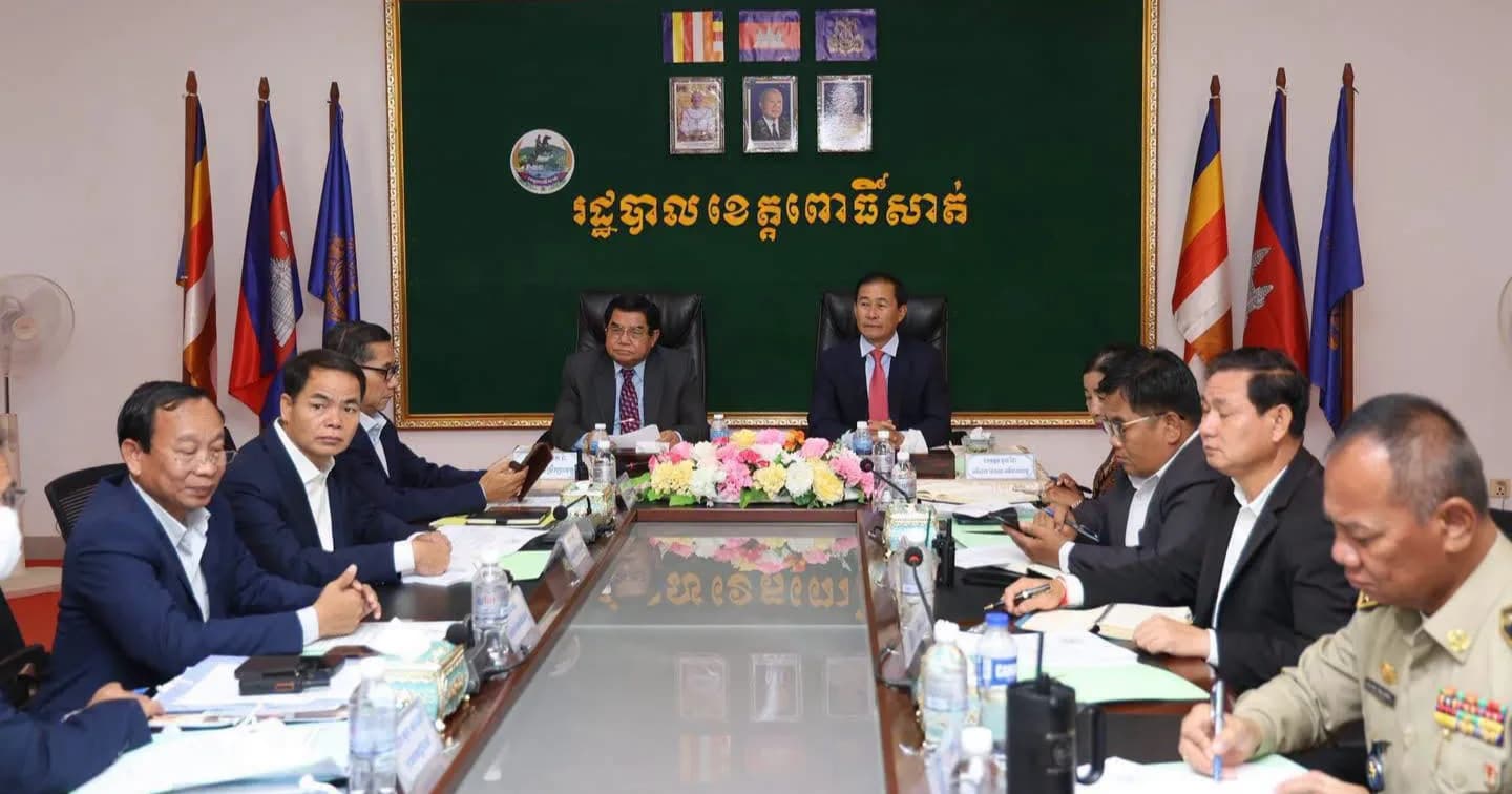 ថ្នាក់ដឹកនាំខេត្តពោធិ៍សាត់ បានចូលរួមកិច្ចប្រជុំគណៈរដ្ឋមន្ត្រីតាម ZOOM ជាមួយ សម្តេចធិបតី ហ៊ុន ម៉ាណែត ដើម្បីទទួលការណែនាំ និងទិសដៅអភិវឌ្ឍន៍ខេត្ត