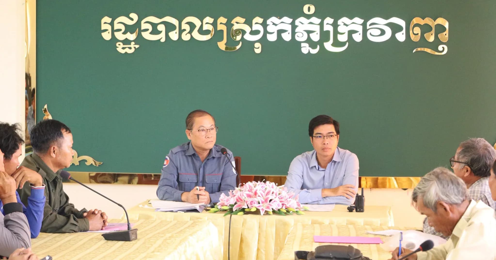 អាជ្ញាធរស្រុក និងមន្ទីរដែនដី បើកកិច្ចប្រជុំដោះស្រាយករណីបណ្តឹងទាស់ចេញប័ណ្ណសម្គាល់អចលនវត្ថុ នៅឃុំសំរោង