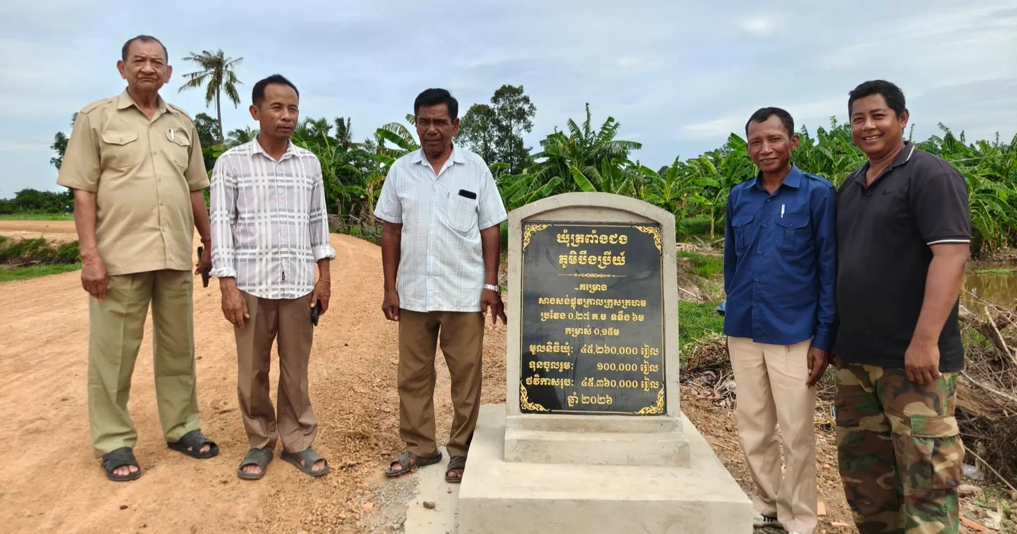 អាជ្ញាធរឃុំត្រពាំងជង ចុះពិនិត្យគម្រោងសាងសង់ផ្លូវក្រាលក្រួសក្រហម នៅក្នុងភូមិស្រែល្វា និងភូមិកណ្ដឹងមាស