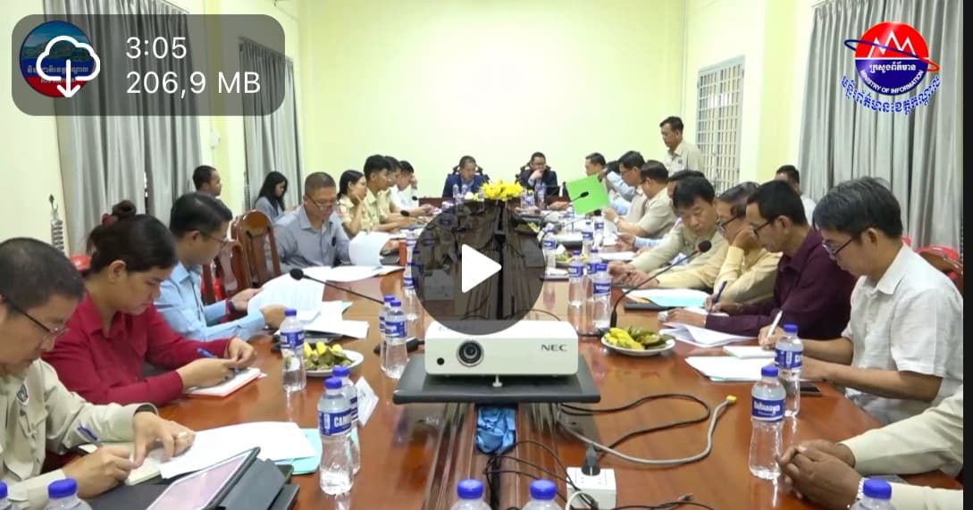 ដាយត្រីចំនួន ១១គន្លង ត្រូវបានរដ្ឋបាលខេត្តកណ្តាល សហការជាមួយអគ្គនាយក នៃអគ្គនាយកដ្ឋានជលផល ធ្វើការដេញថ្លៃជាសាធារណៈប្រកបដោយតម្លាភាព និងយុត្តិធម៌