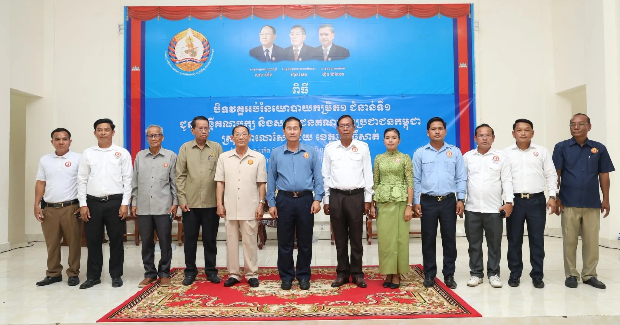 បិទវគ្គអប់រំនយោបាយកម្រិត១ ជំនាន់ទី១ ជូនមន្ត្រី និងសកម្មជនជាង ៣០០នាក់