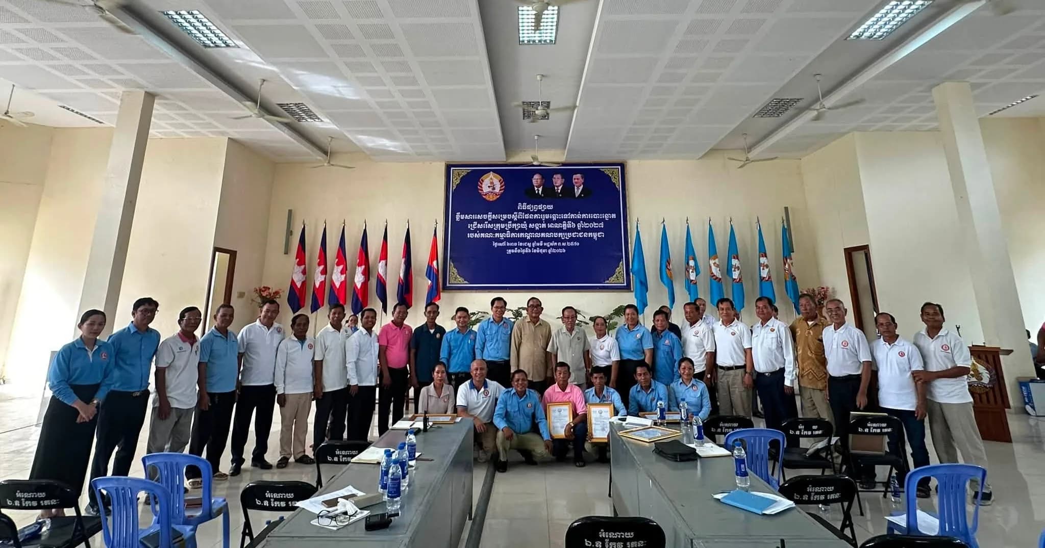 គណបក្សប្រជាជនកម្ពុជាស្រុកក្រគរ ប្រកាសតែងតាំងបំពេញបន្ថែមមន្ត្រីបក្សចំនួន ៨រូប ដើម្បីពង្រឹងរចនាសម្ព័ន្ធដឹកនាំ