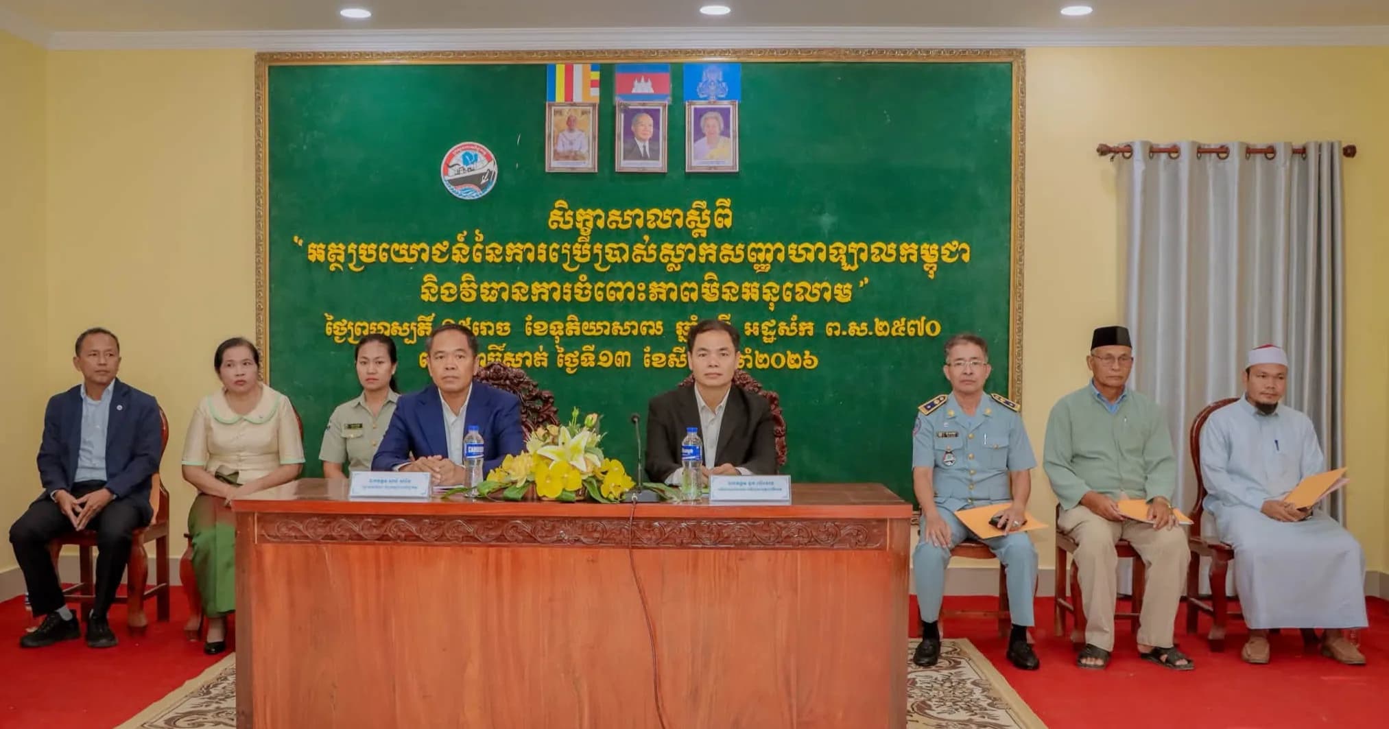 សិក្ខាសាលាអប់រំផ្សព្វផ្សាយអំពី ស្លាកសញ្ញាហាឡាលកម្ពុជា ជូនដល់អាជីវករ និងម្ចាស់សហគ្រាសក្នុងខេត្តពោធិ៍សាត់