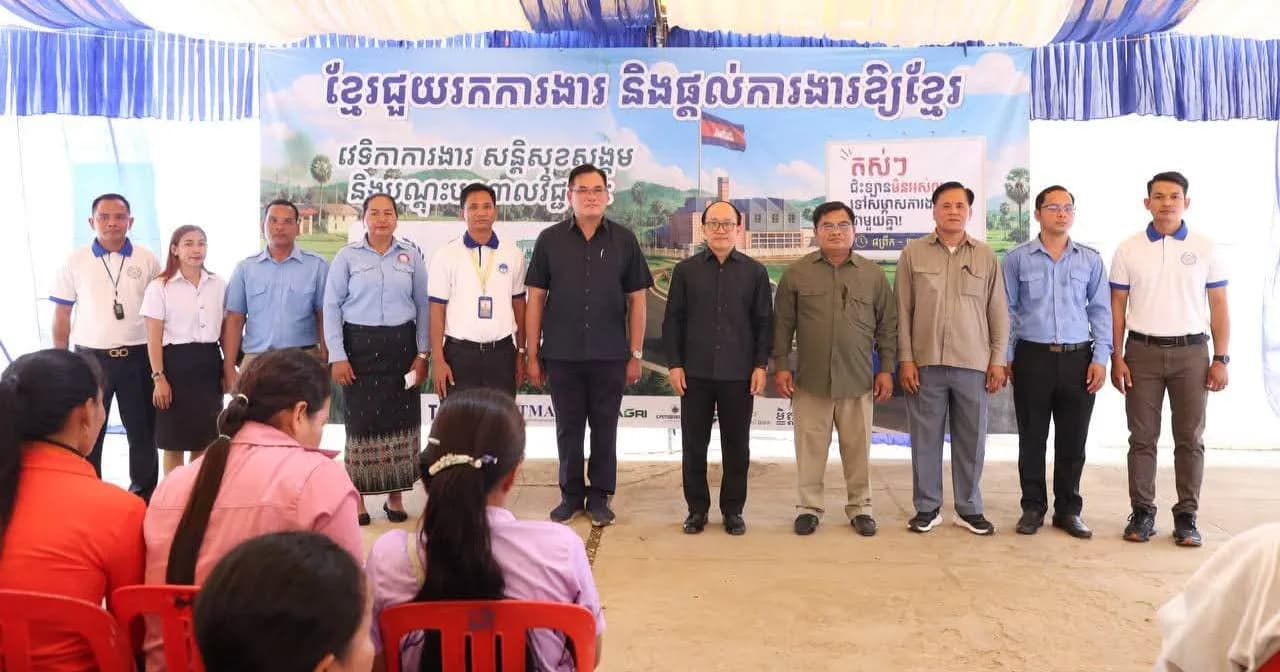 រដ្ឋបាលស្រុកបាកាន រៀបចំ «វេទិកាការងារ សន្តិសុខសង្គម និងបណ្តុះបណ្តាលវិជ្ជាជីវៈ» ដោយមានអ្នកចូលរួមជាង ៧០០នាក់