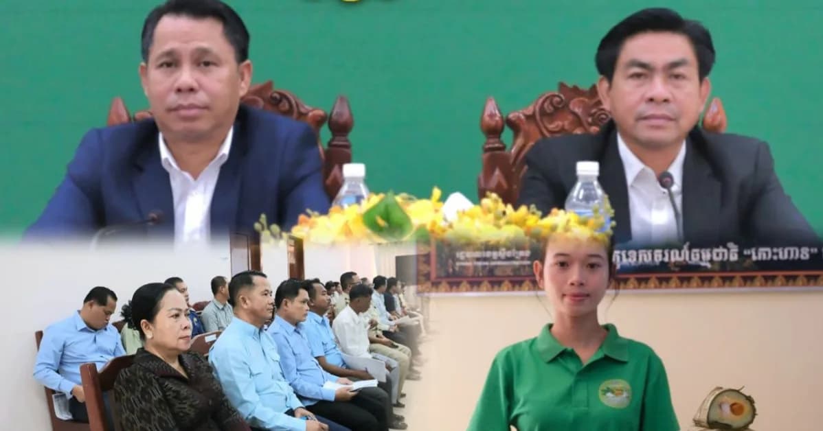 សិក្ខាសាលាផ្សព្វផ្សាយស្តីពី «ការចងក្រងបណ្តុំអ្នកផលិត ភូមិមួយផលិតផលមួយ» ដើម្បីពង្រឹងគុណភាព និងពង្រីកទីផ្សារ