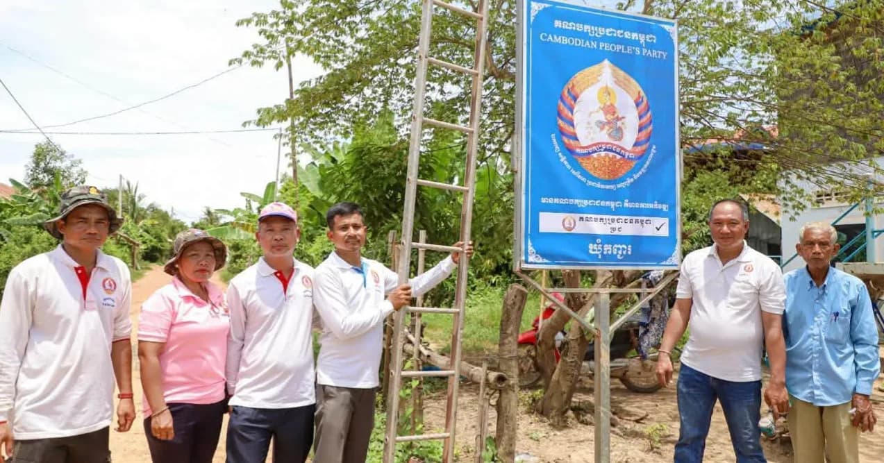 សកម្មភាពយ៉ាងផុសផុលរបស់ក្រុមការងារគណបក្សប្រជាជនកម្ពុជា ចុះជួយស្រុកក្រគរ និងស្រុកកណ្តៀង នាសប្ដាហ៍ទី១ ខែកក្កដា