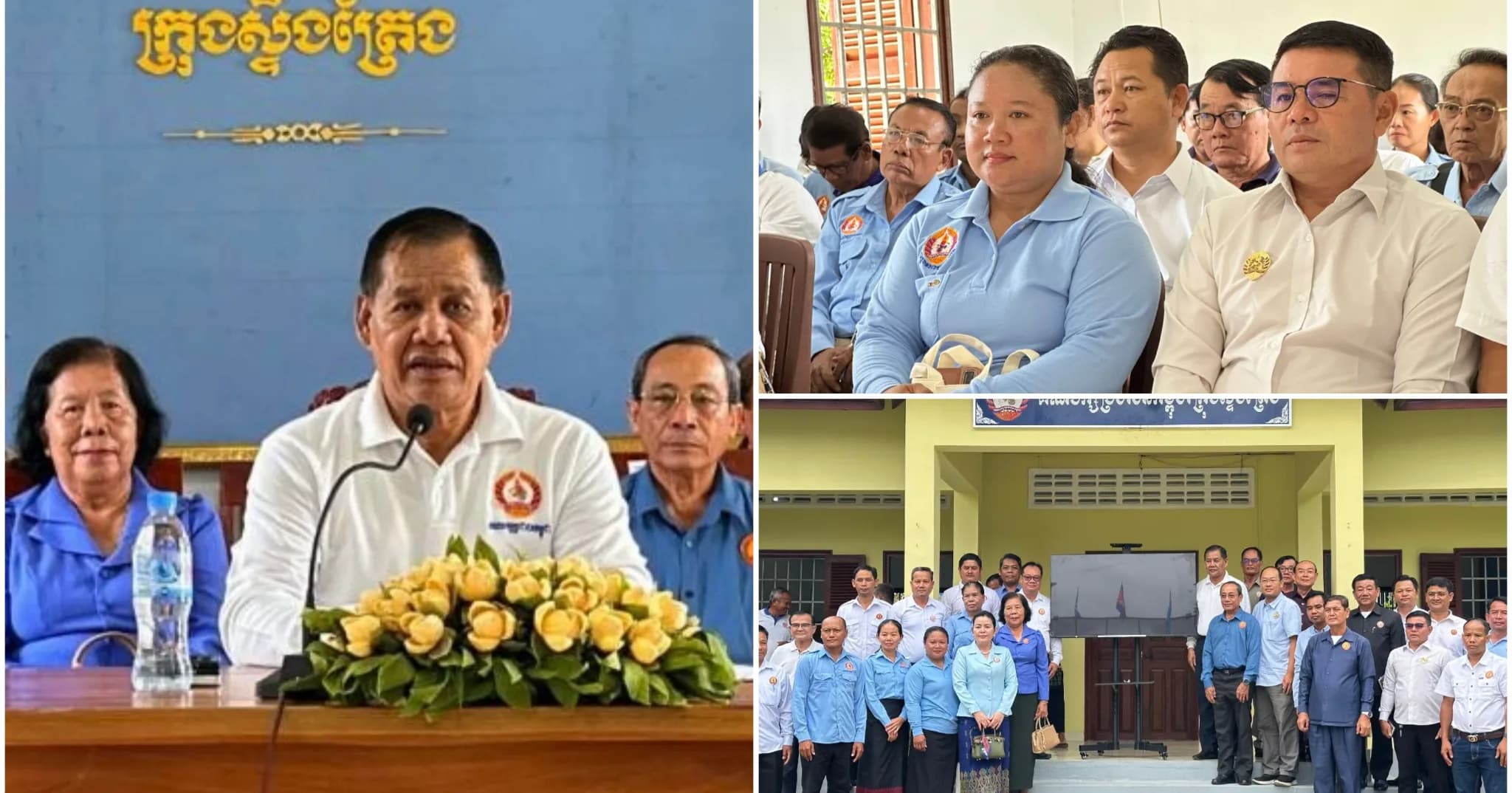 ឯកឧត្តម ផៃ ប៊ុនឈឿន អញ្ជើញជួបសំណេះសំណាលជាមួយគណៈកម្មាធិការគណបក្សក្រុង-សង្កាត់ និងផ្តល់ជូនឧបករណ៍សោតទស្សន៍ ៥ គ្រឿង នៅក្រុងស្ទឹងត្រែង