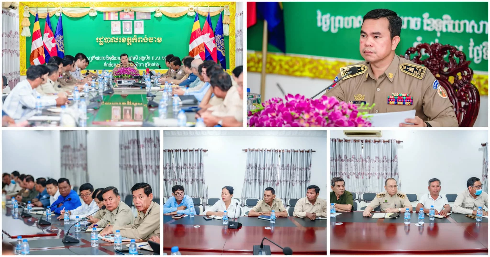 អភិបាលរងខេត្តកំពង់ចាម ដឹកនាំកិច្ចប្រជុំពិនិត្យ និងពិភាក្សាសំណុំរឿងវិវាទដីធ្លីចំនួន ២៥ករណី ដែលបញ្ជូនមកពីក្រសួងដែនដី