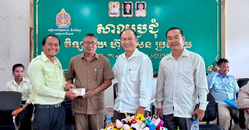 ឯកឧត្តម កែវ វីរៈ និងលោក ធាង ឡេង អញ្ជើញជួបសំណេះសំណាល និងឧបត្ថម្ភលើកទឹកចិត្តដល់សិស្សថ្នាក់ទី១២ មុនការប្រឡងបាក់ឌុប នៅវិទ្យាល័យ ហ៊ុន សែន ប្រម៉ោយ