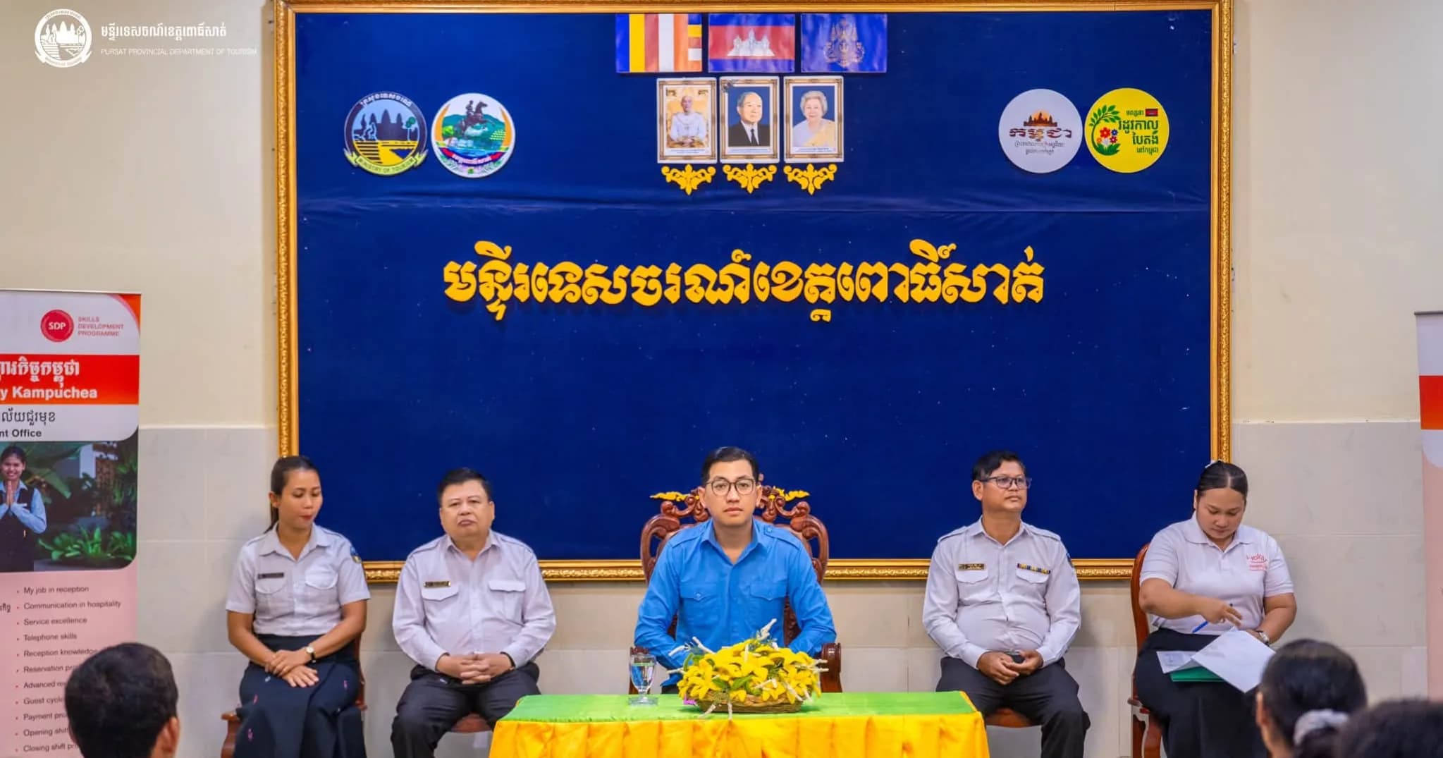 មន្ទីរទេសចរណ៍ខេត្តពោធិ៍សាត់ បិទវគ្គបណ្តុះបណ្តាល «ហូកា» លើជំនាញ ការិយាល័យជួរមុខ និងប្រគល់វិញ្ញាបនបត្រជូនសិក្ខាកាម ១៧នាក់