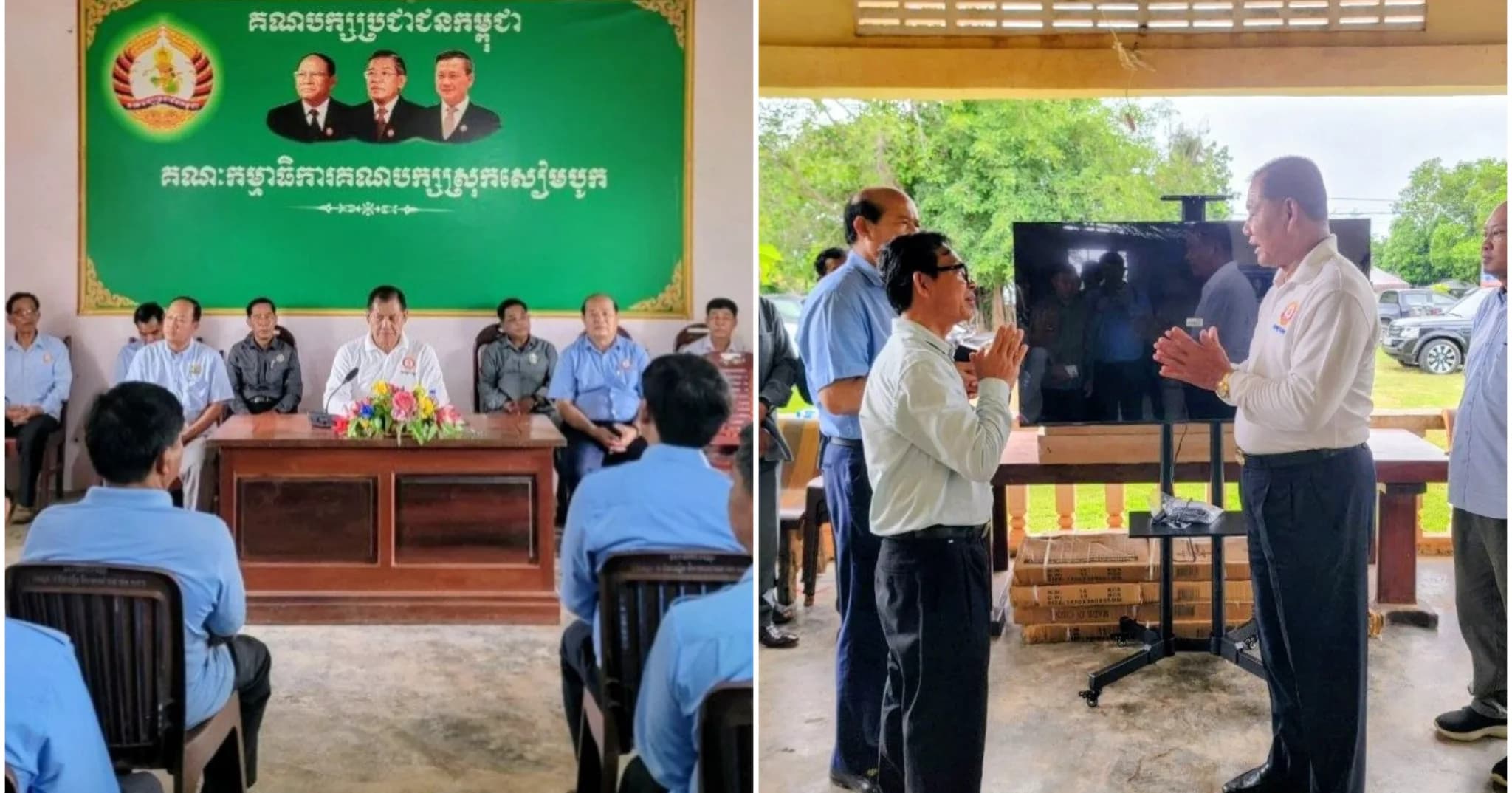 ឯកឧត្តម ផៃ ប៊ុនឈឿន ចុះសំណេះសំណាល និងប្រគល់ទូរទស្សន៍ ៨គ្រឿង ជូនមន្ត្រីគណបក្សស្រុកសៀមបូក