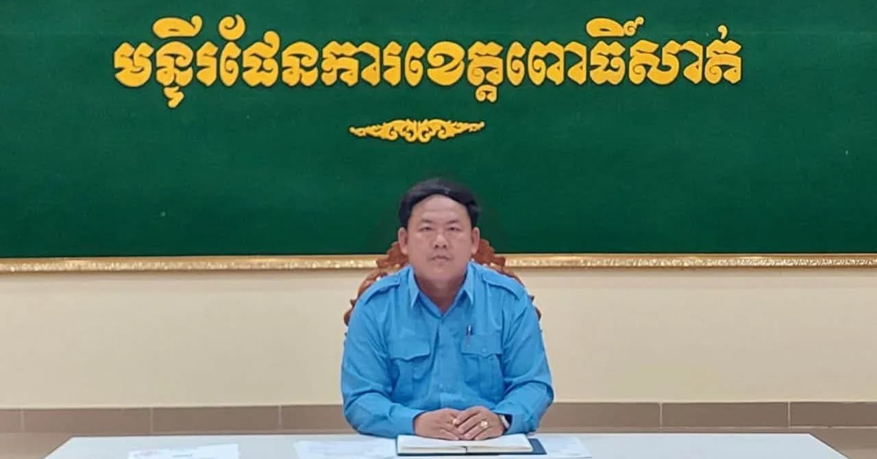 មន្ទីរផែនការខេត្តពោធិ៍សាត់ ប្រជុំផ្ទៀងផ្ទាត់ទិន្នន័យស្ថិតិកង់បី និងរ៉ឺម៉កទូទាំងខេត្ត