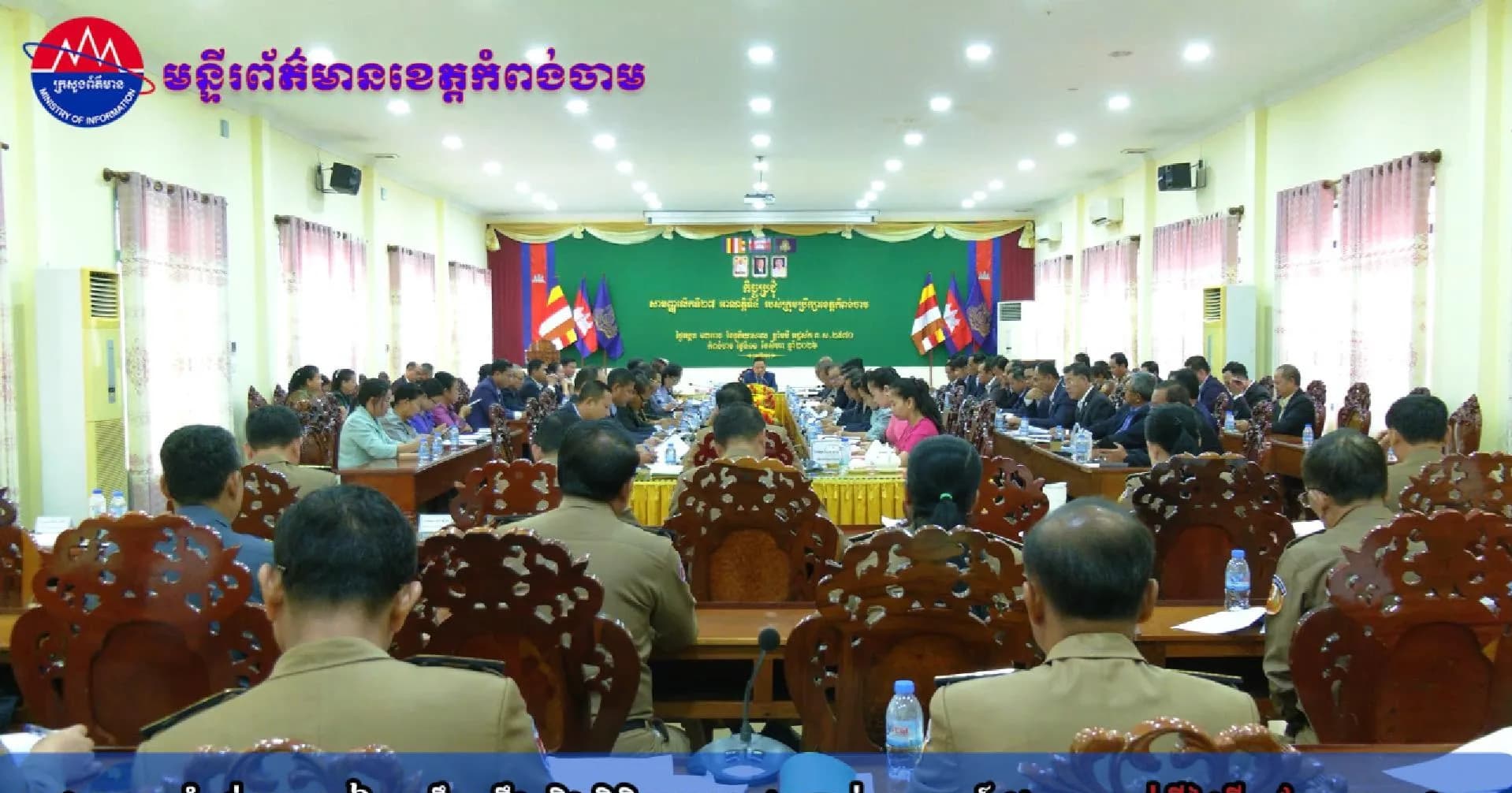 (វិដេអូ)អាជ្ញាធរខេត្តកំពង់ចាម ត្រៀមចុះរឹតបន្តឹង និងពិនិត្យការអនុវត្តច្បាប់ចរាចរណ៍ផ្លូវគោក ចាប់ពីថ្ងៃទី១ ខែកញ្ញា ខាងមុខ