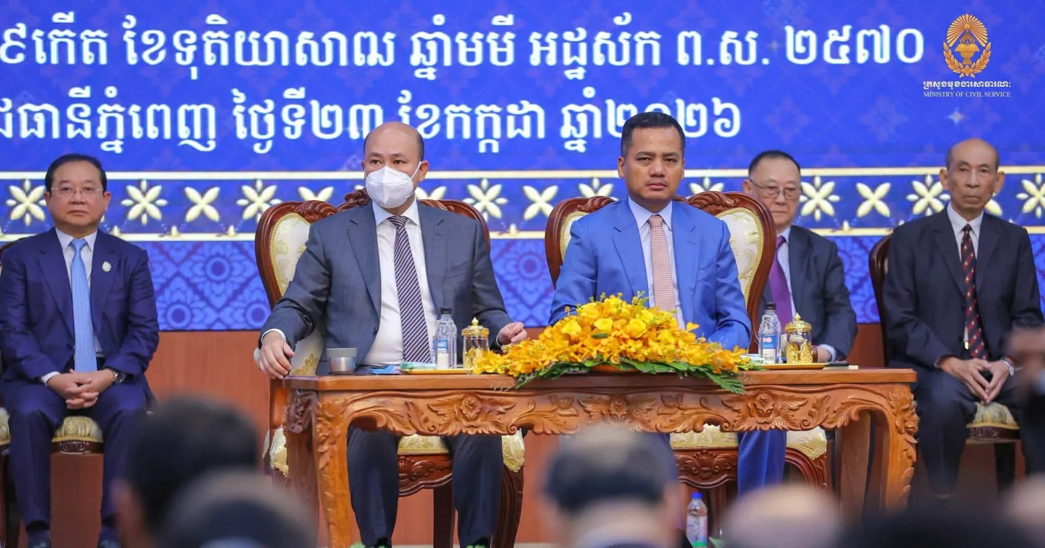ឯកឧត្តម ខូយ រីដា ដឹកនាំប្រតិភូខេត្តពោធិ៍សាត់ ចូលរួមសិក្ខាសាលាចែករំលែកបទពិសោធន៍ ស្ដីពីការកសាងអង្គភាពផ្តល់សេវាសាធារណៈគំរូ