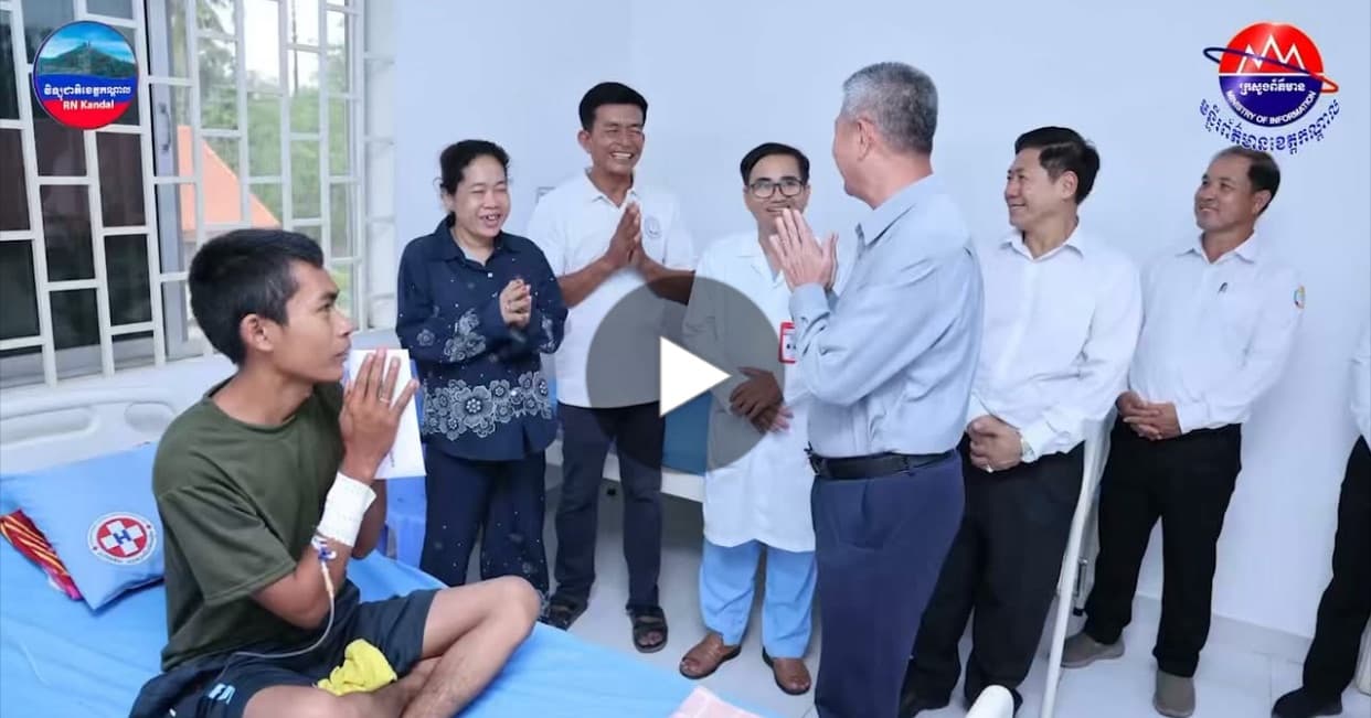 ឯកឧត្ដម គួច ចំរើន អភិបាលខេត្តកណ្តាល អញ្ជើញសួរសុខទុក្ខវីរកងទ័ពជួរមុខនៅព្រៃចាន់ កំពុងសម្រាកព្យាបាលជំងឺគ្រុនឈាម នៅមន្ទីរពេទ្យបង្អែកជ័យជំនះ ក្រុងតាខ្មៅ