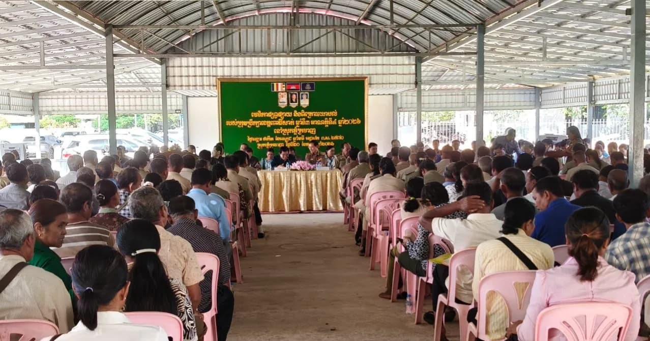ឯកឧត្តម ម៉ក់ រ៉ា និងលោក ញ៉ឹក បានខេង ដឹកនាំវេទិកាផ្សព្វផ្សាយ និងពិគ្រោះយោបល់ នៅស្រុកភ្នំក្រវាញដើម្បីស្វែងយល់ពីកង្វល់ និងសំណូមពររបស់ប្រជាពលរដ្ឋ