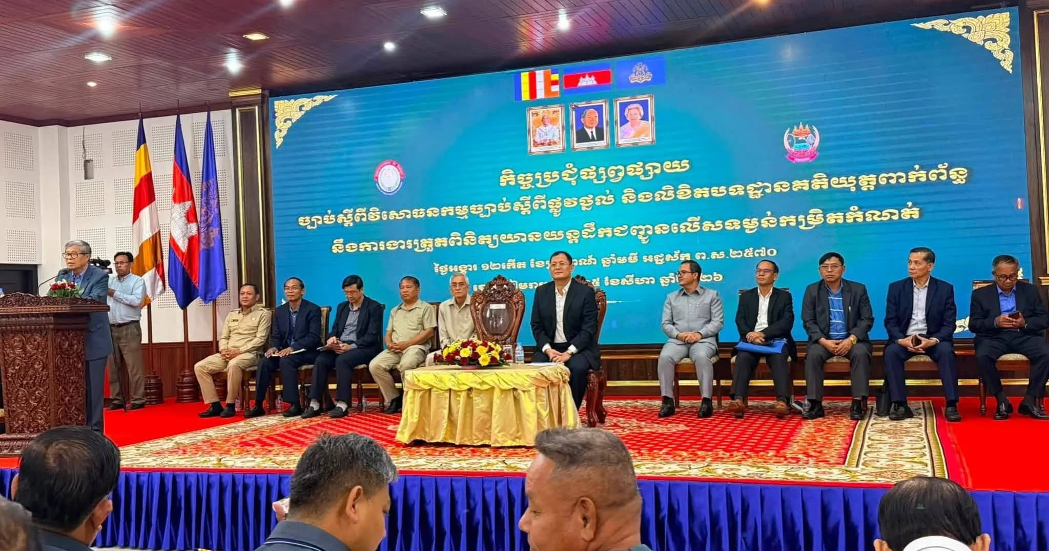 លោក លាង ទិតដ្ឋាន ចូលរួមកិច្ចប្រជុំផ្សព្វផ្សាយច្បាប់ស្ដីពីវិសោធនកម្មច្បាប់ផ្លូវថ្នល់ និងការត្រួតពិនិត្យយានយន្តដឹកលើសទម្ងន់ នៅខេត្តសៀមរាប