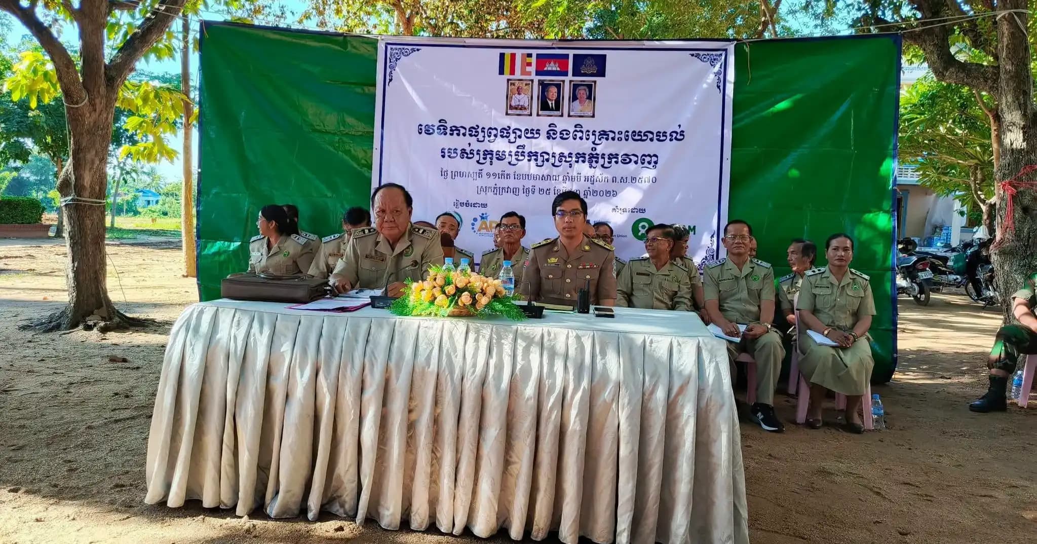 ក្រុមប្រឹក្សាស្រុកភ្នំក្រវាញ បើកវេទិកាផ្សព្វផ្សាយ និងពិគ្រោះយោបល់ សម្រាប់ឃុំបាក់ចិញ្ចៀន និងឃុំសំរោង