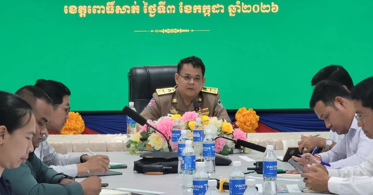 ដ្ឋបាលខេត្តពោធិ៍សាត់ បើកកិច្ចប្រជុំត្រៀមរៀបចំរូបភាពសមិទ្ធផលសំខាន់ៗ សម្រាប់ដាក់តាំងបង្ហាញនៅស្តូបឈ្នះ-ឈ្នះ ប៉ៃលិន