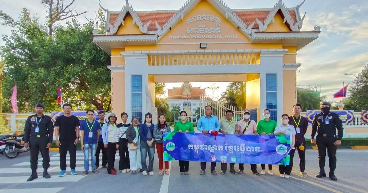 រដ្ឋបាលក្រុងពោធិ៍សាត់ ចុះរៀបចំសណ្តាប់ធ្នាប់ និងសំអាតបរិស្ថាននៅសួនច្បារមុខកោះសំពៅមាស ត្រៀមទទួលភ្ញៀវទេសចរក្នុងពិធីបុណ្យភ្ជុំបិណ្ឌ